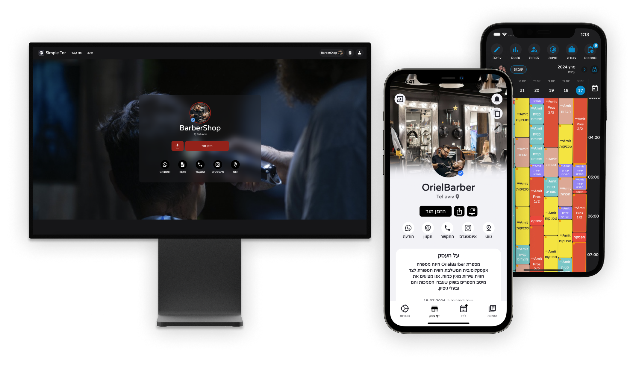 Banner of the application