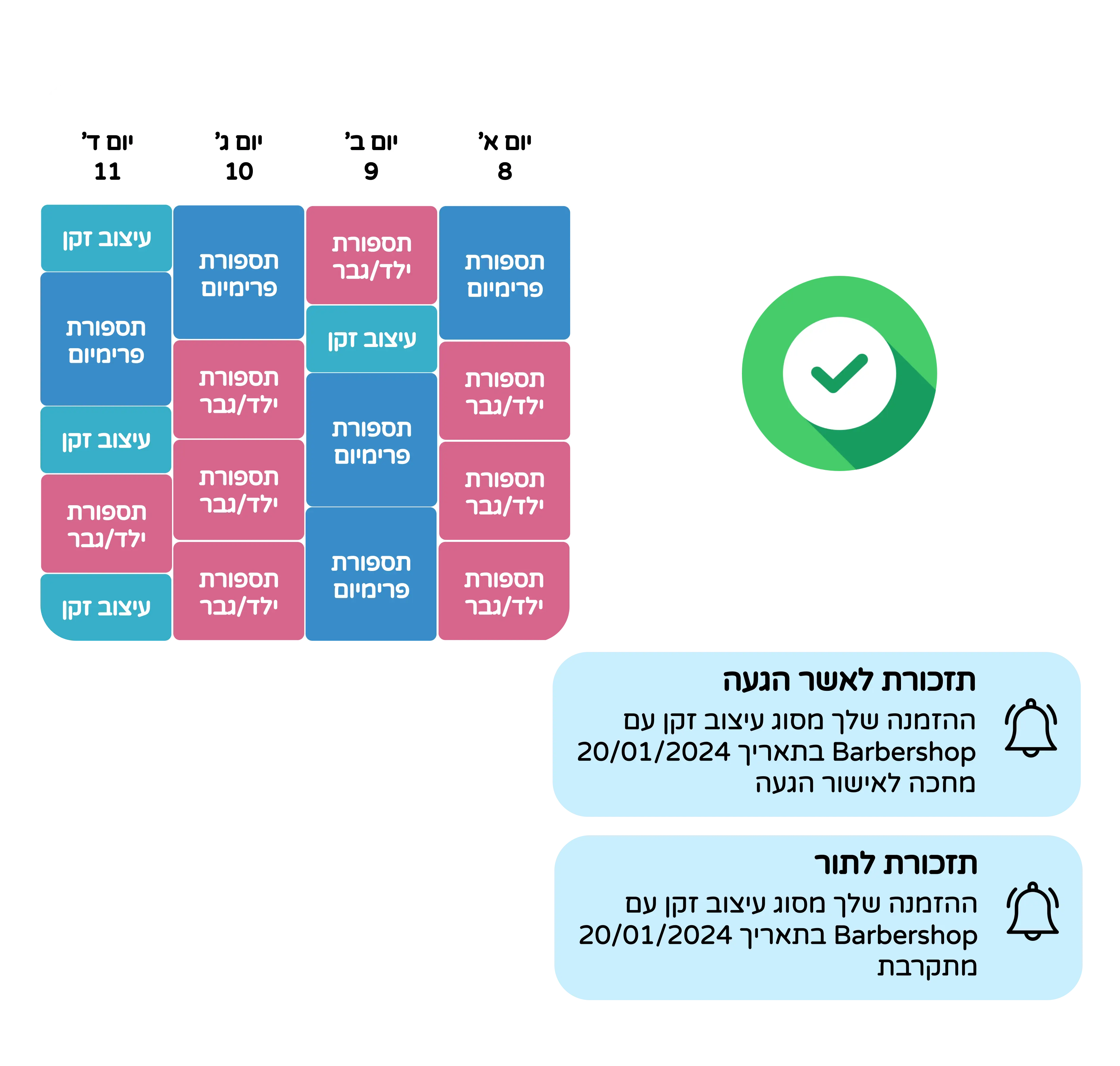 Banner of the application